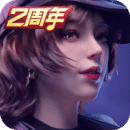 经典钻胯