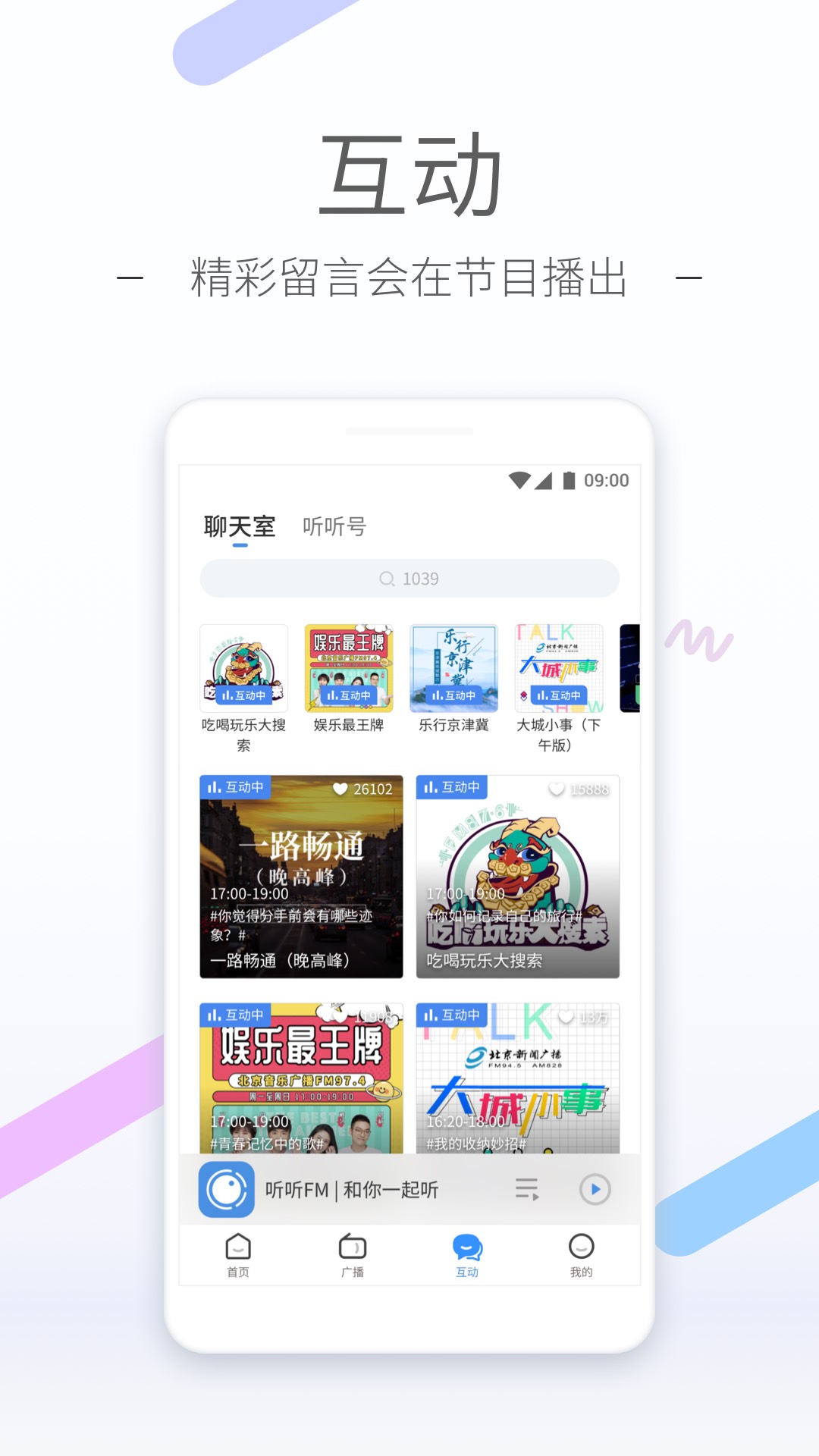 深圳术欸S（圈刑网）截图