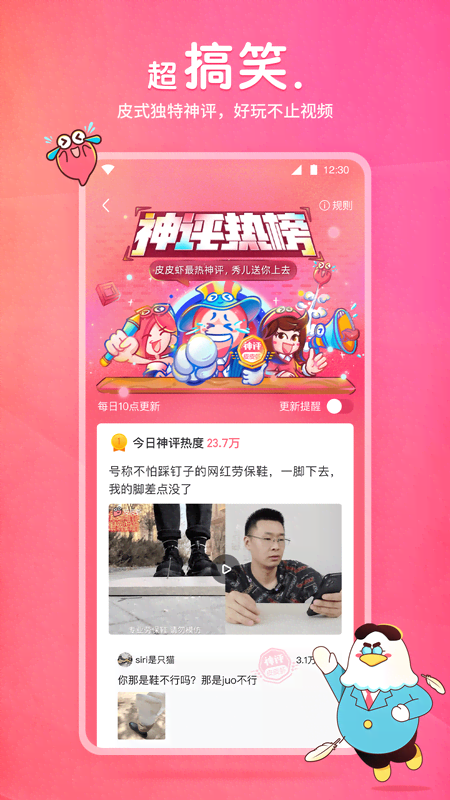 女主老是逃跑的古言截图