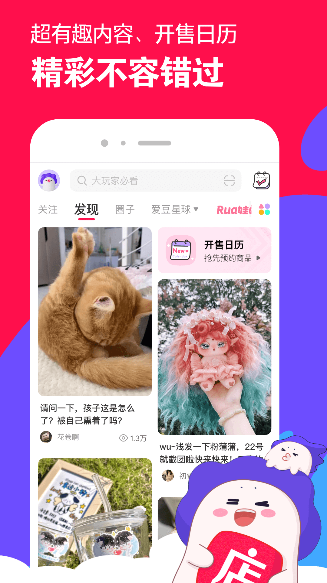 高跟鞋公交车小偷截图