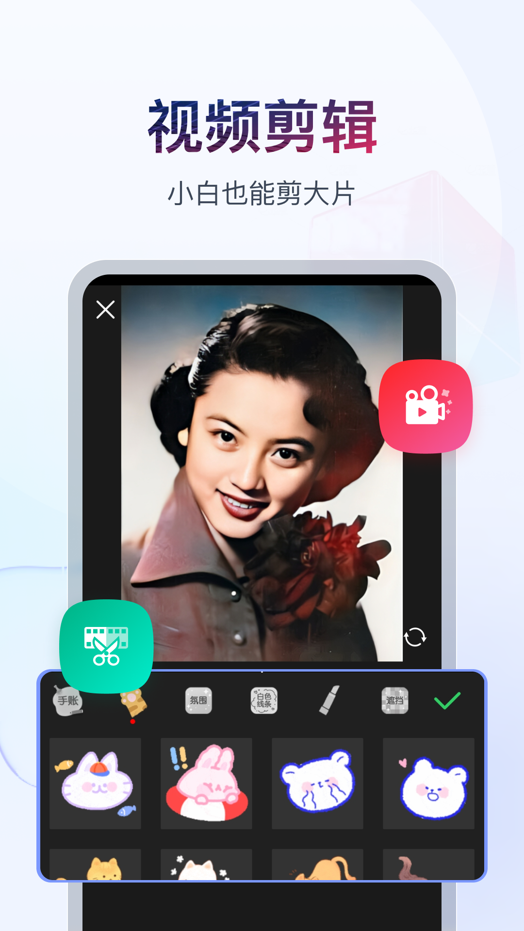 经典钻胯截图