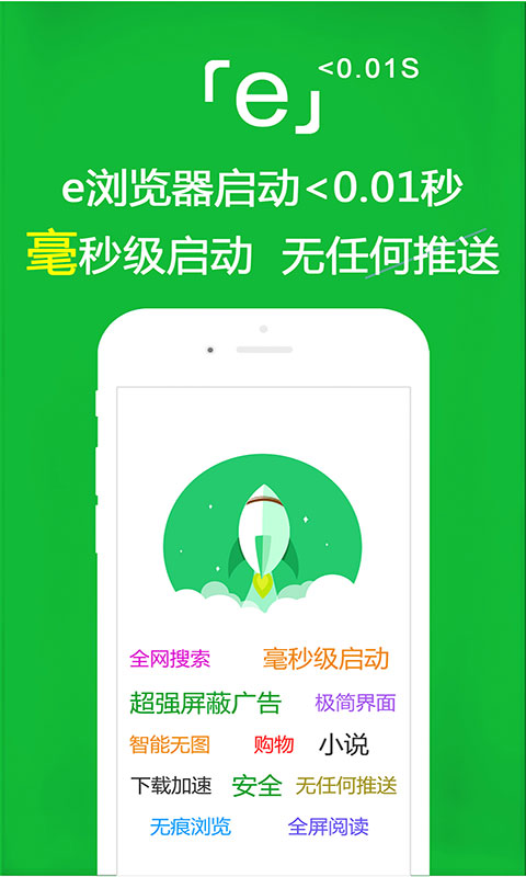至尊红颜百度百科截图