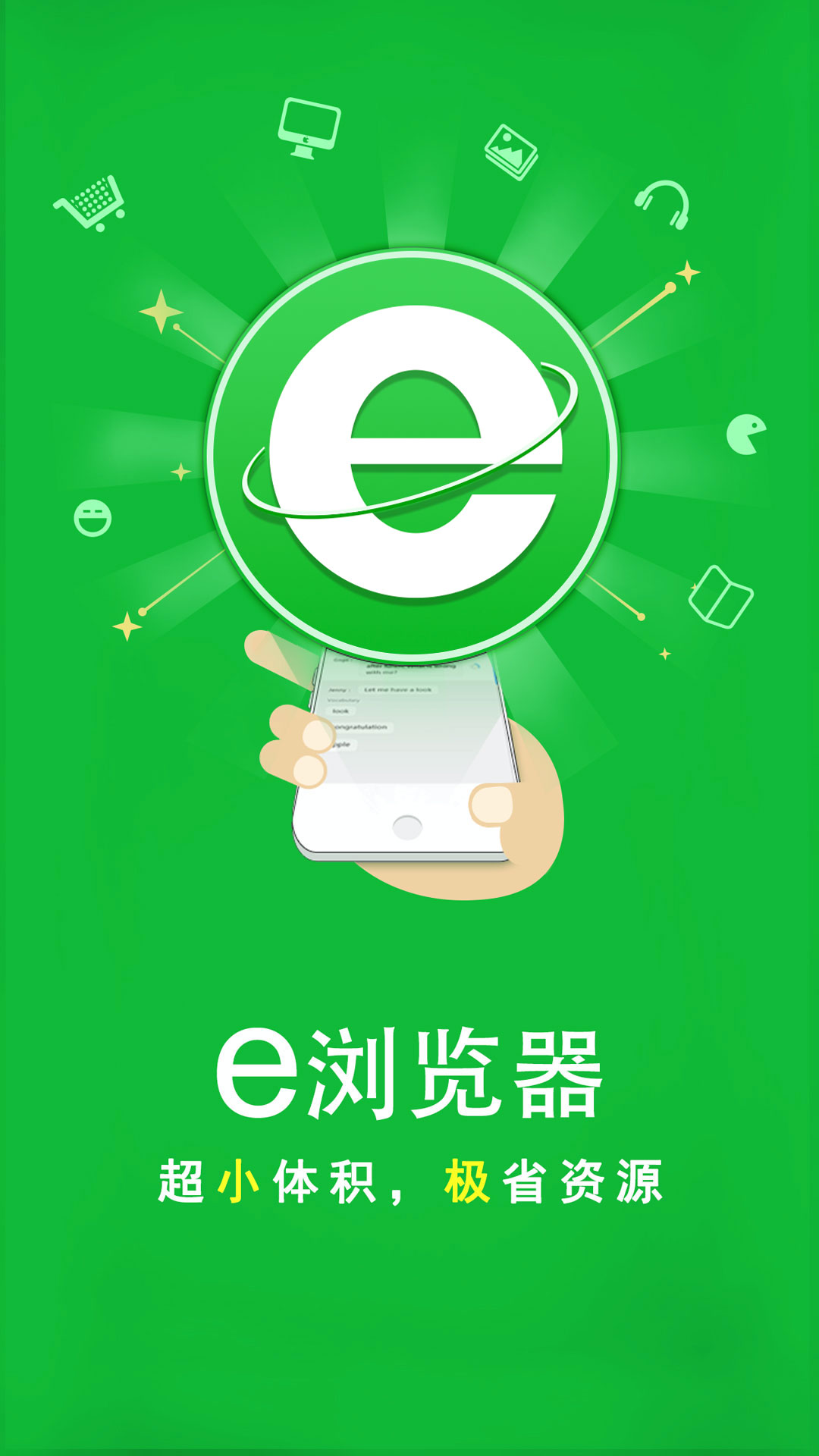 长腿昆虫像蜘蛛截图
