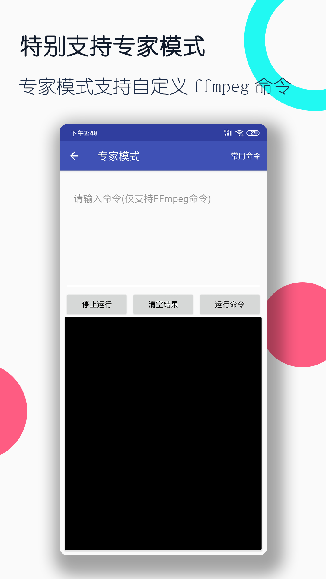 深圳术欸S（圈刑网）截图