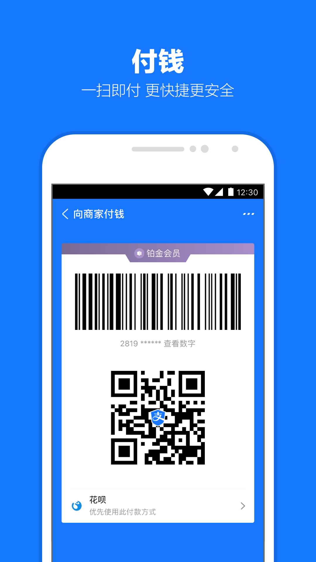 阴阳祭事讲的什么截图