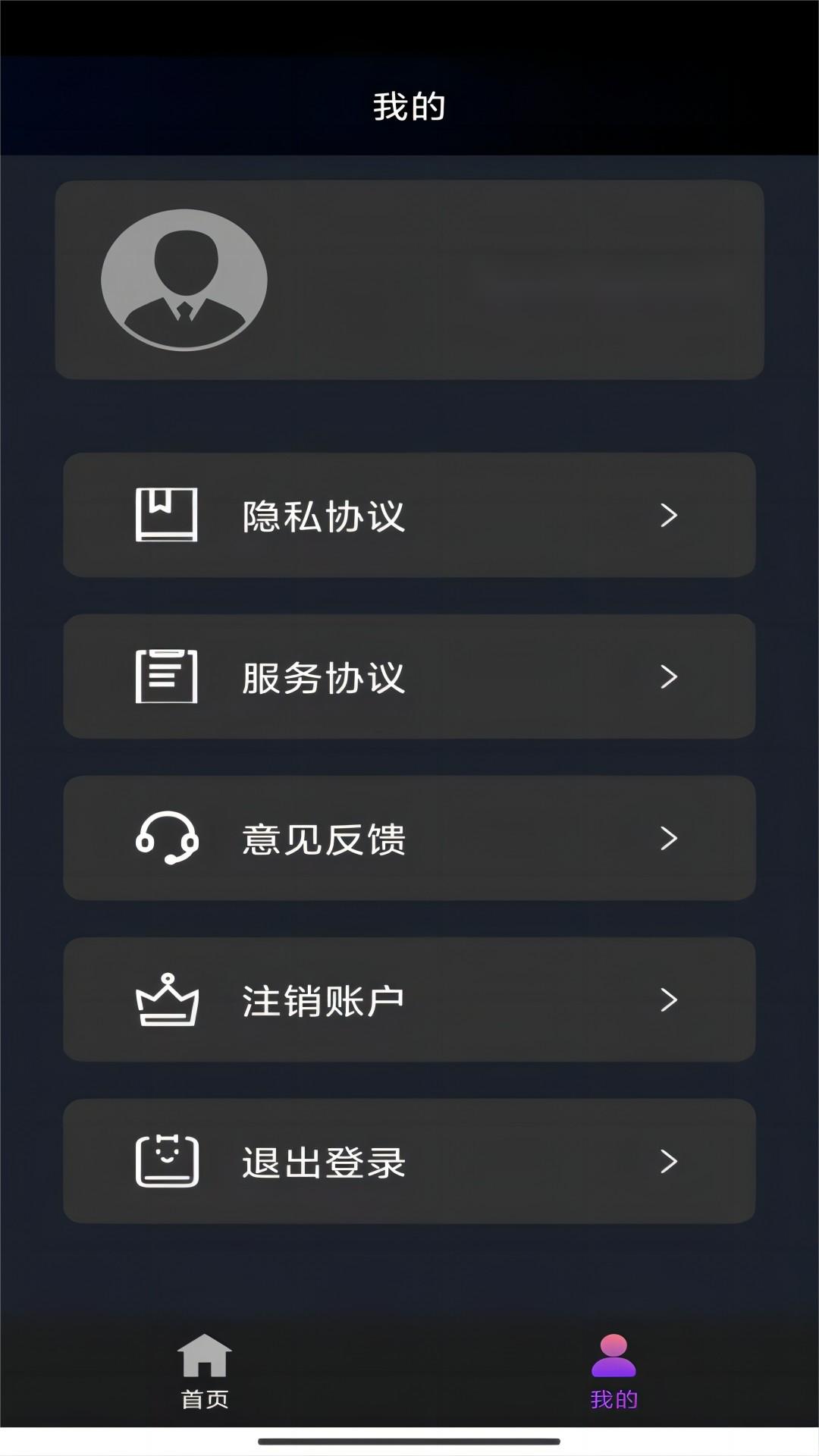 至尊红颜百度百科截图
