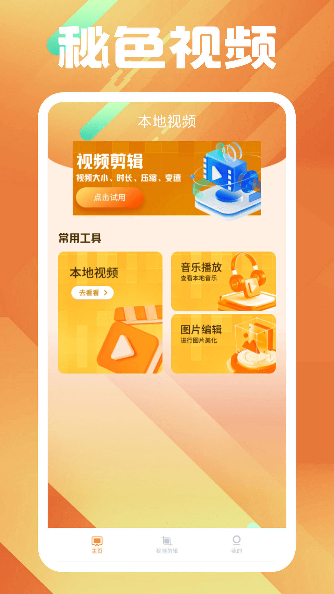 馨香缕缕作文600字截图