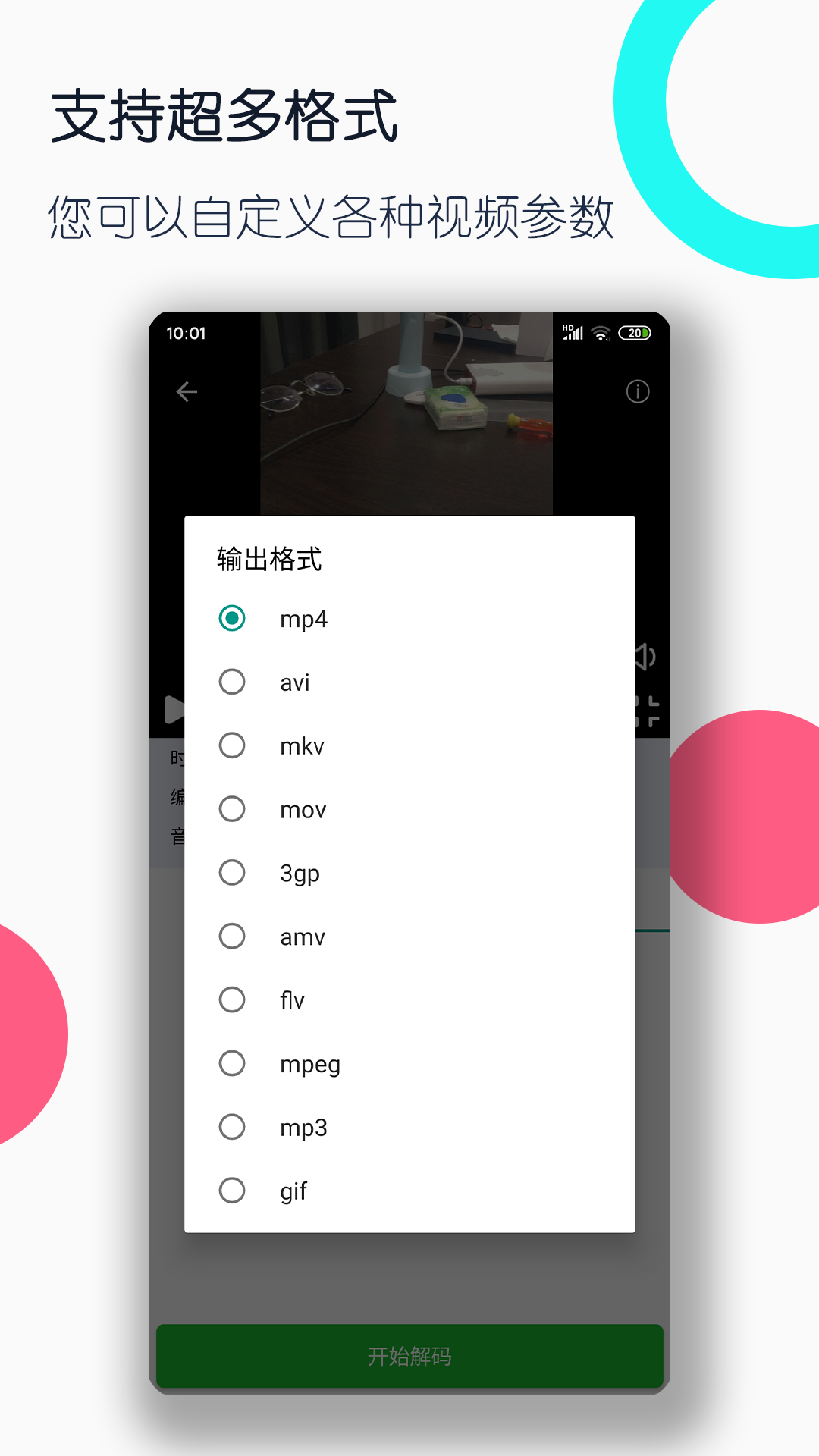 深圳术欸S（圈刑网）截图