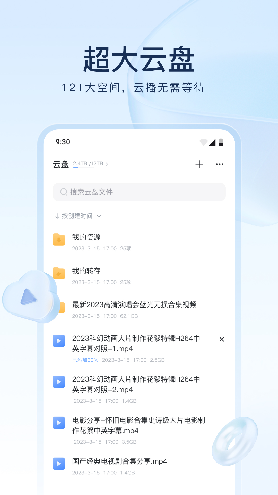 半个奇遇中半个的理解截图
