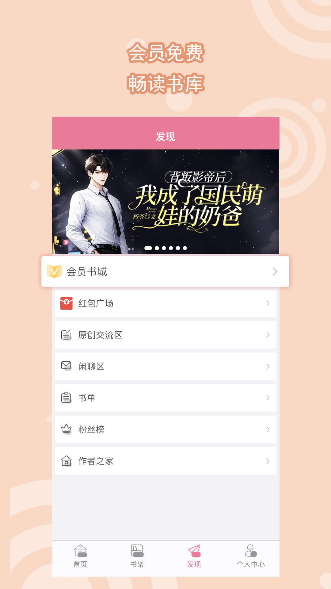 长腿昆虫像蜘蛛截图