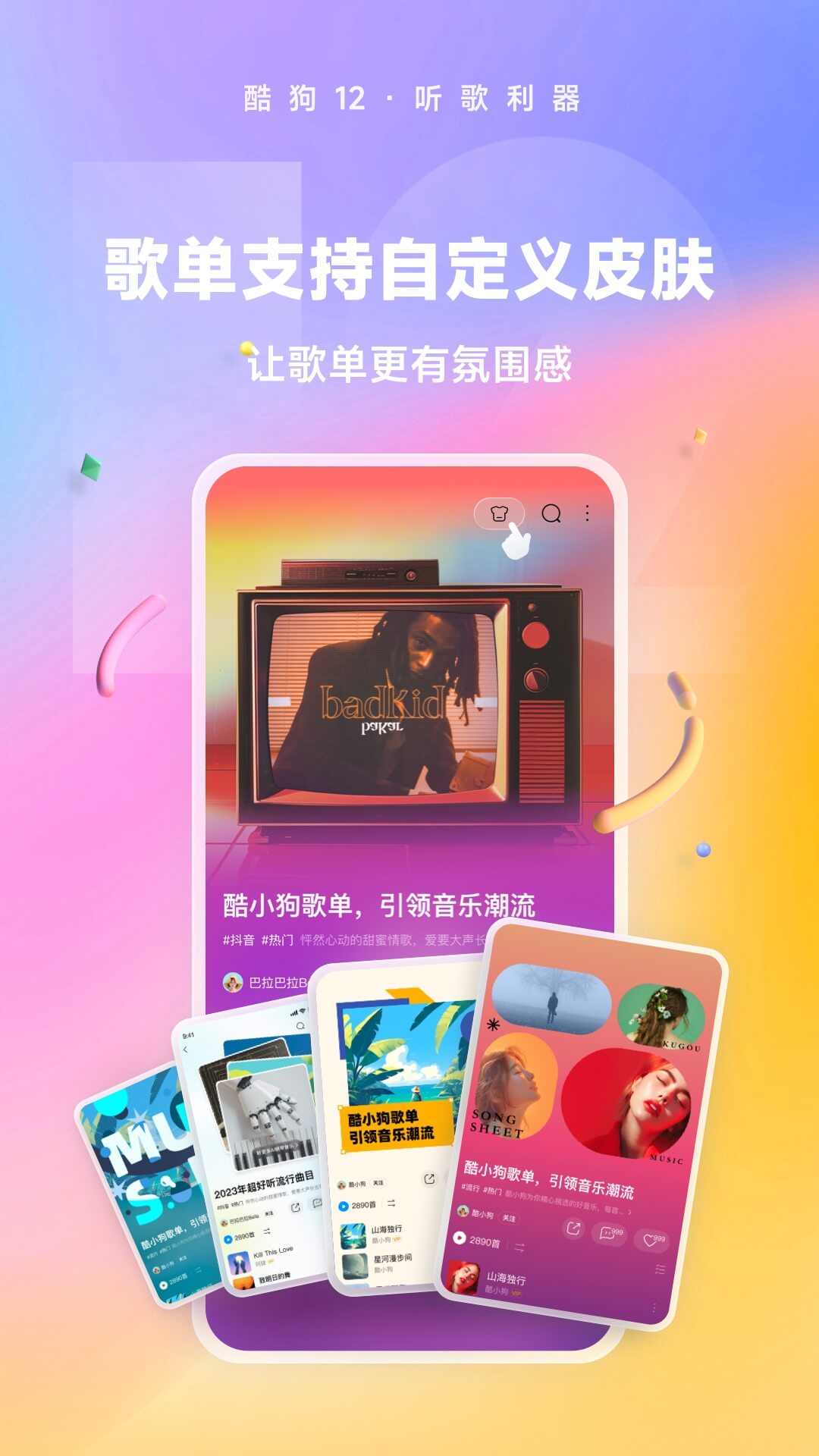 阴阳祭事讲的什么截图