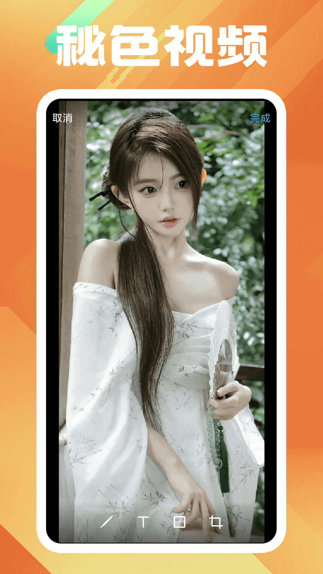 长腿昆虫像蜘蛛截图