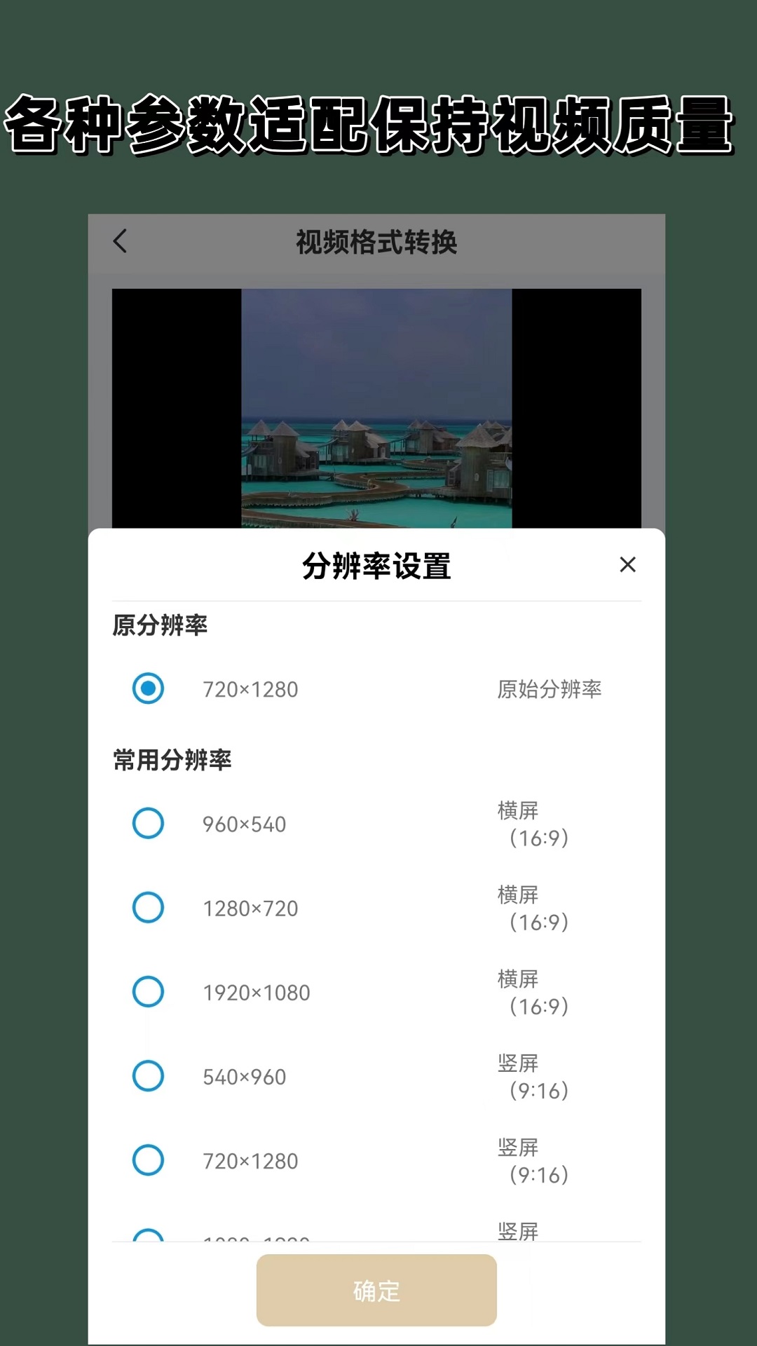 下楼踩空一定会扭伤嘛截图