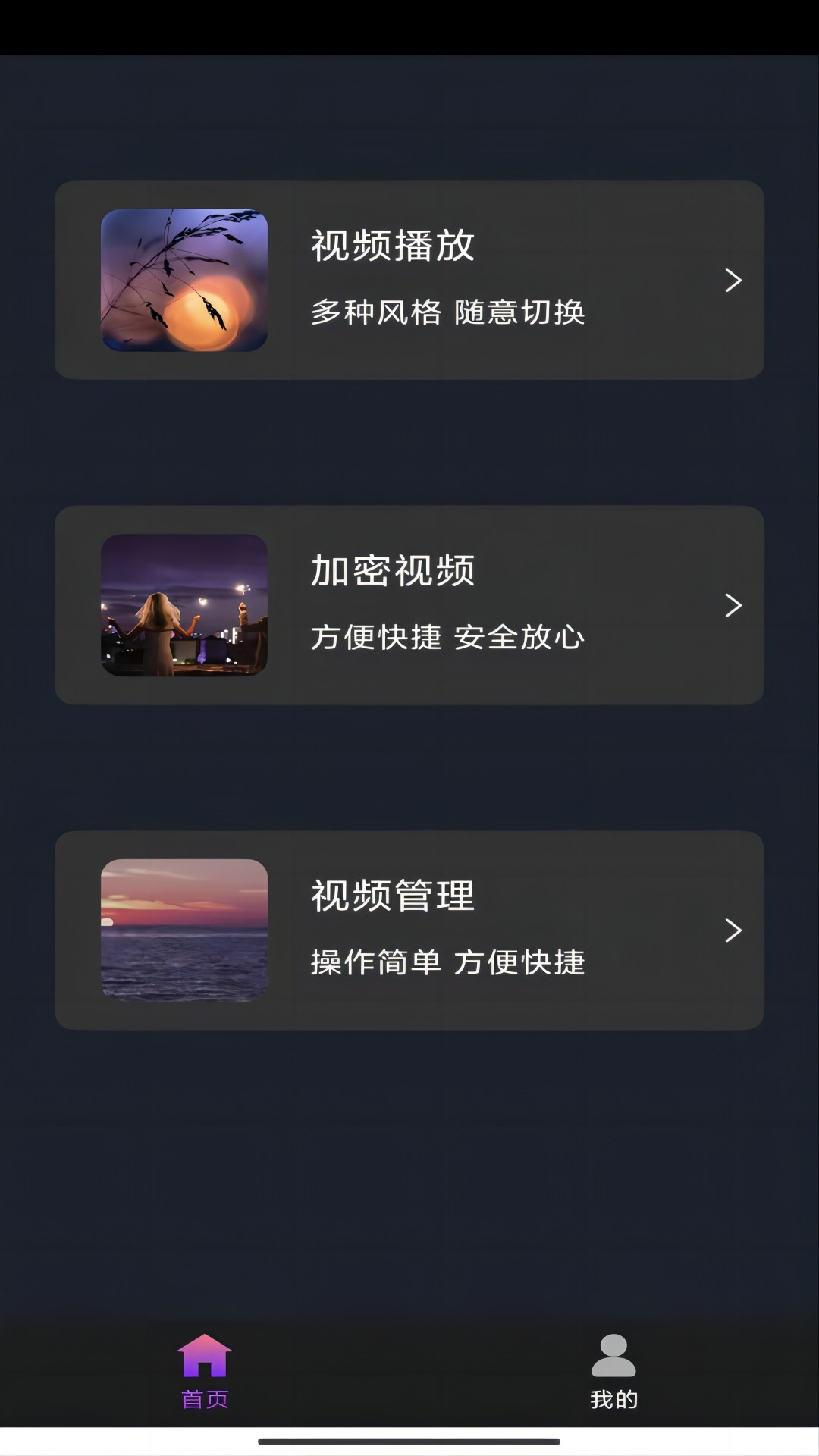 最后的小脚女人小脚照片截图
