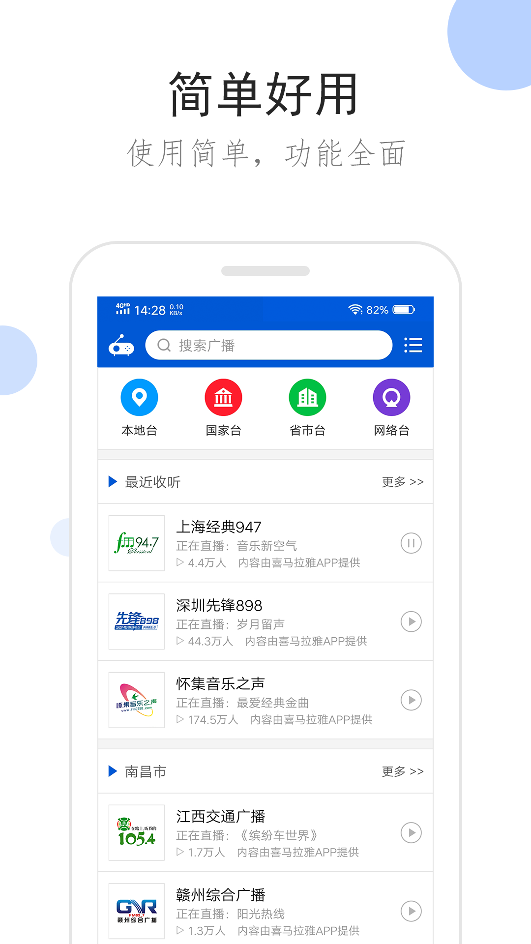 都市阴阳师的全部目录截图