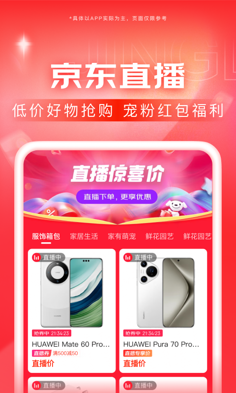 经典钻胯截图