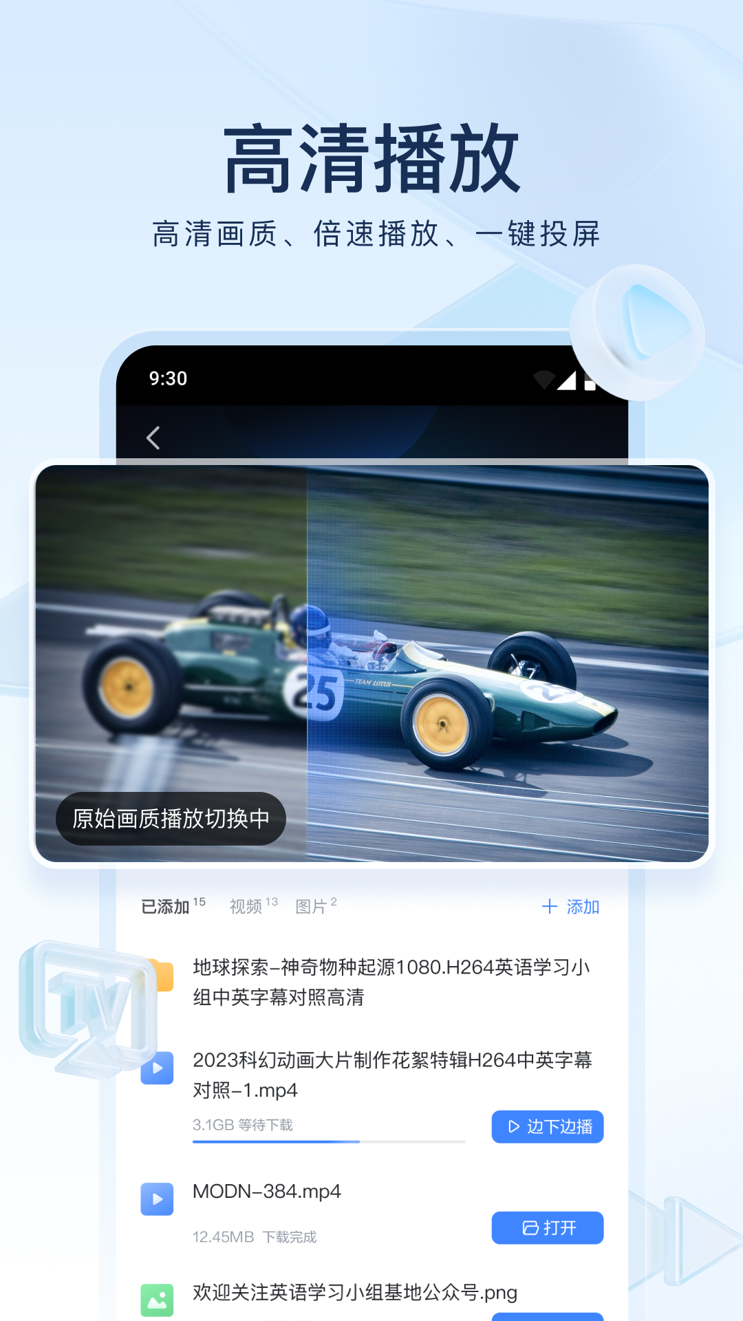 西安兰芯大大截图