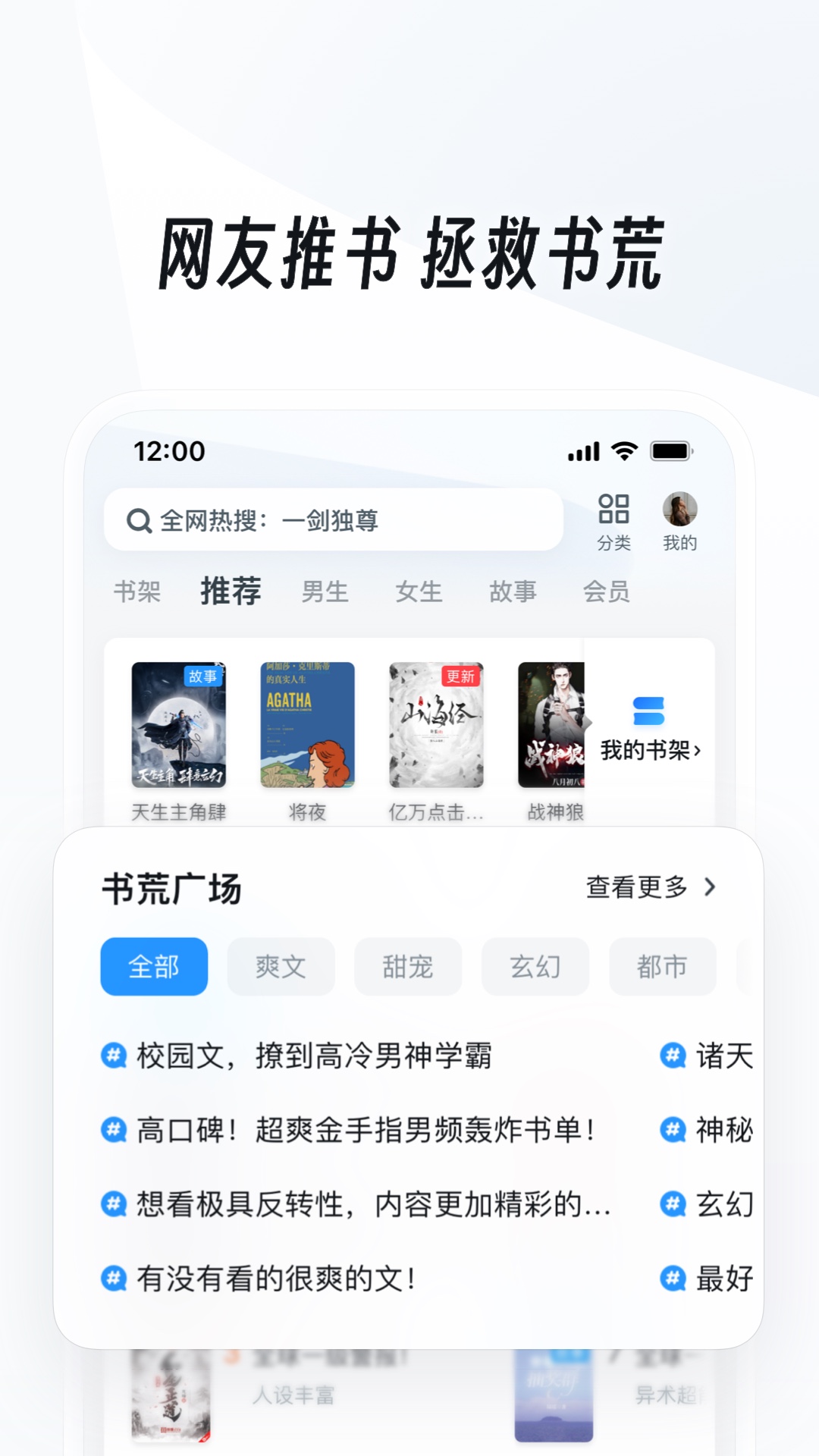 天间两阴会,什么意思截图