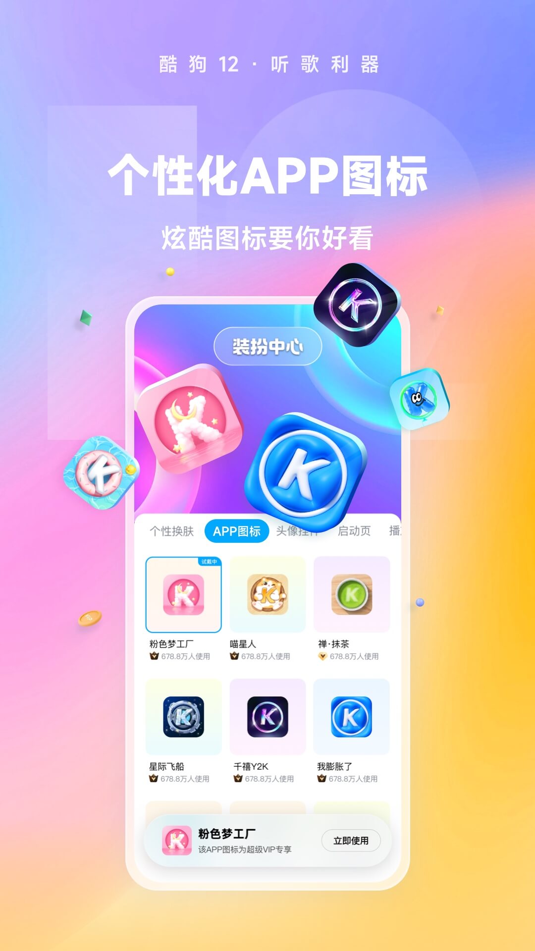 我的老师作文400字女老师截图
