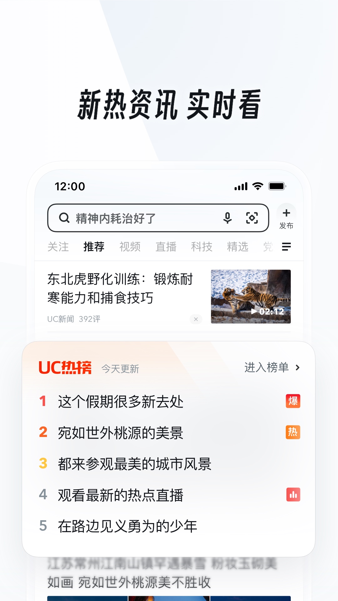 天间两阴会,什么意思截图