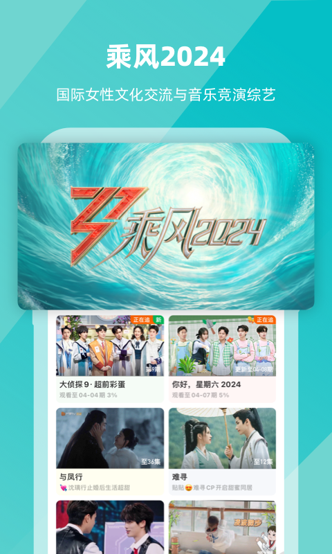 都市阴阳师的全部目录截图