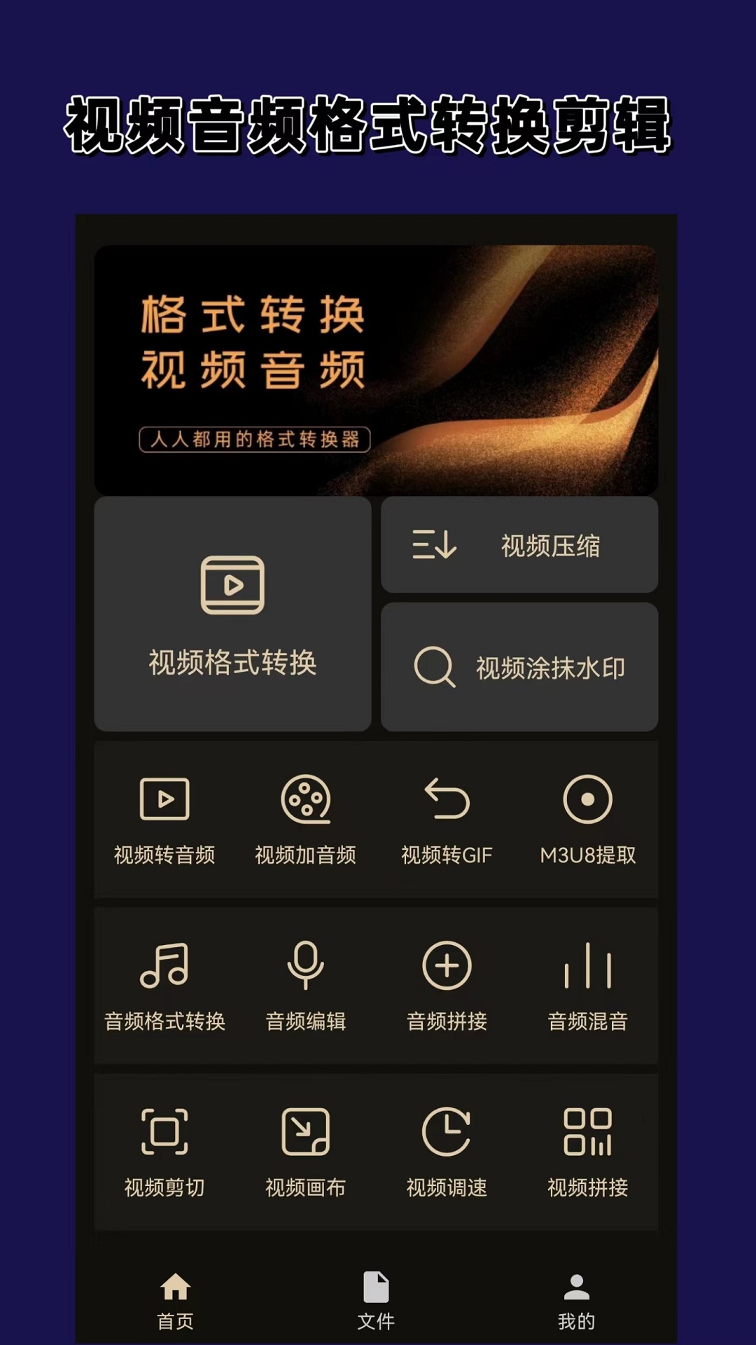 高跟鞋公交车小偷截图