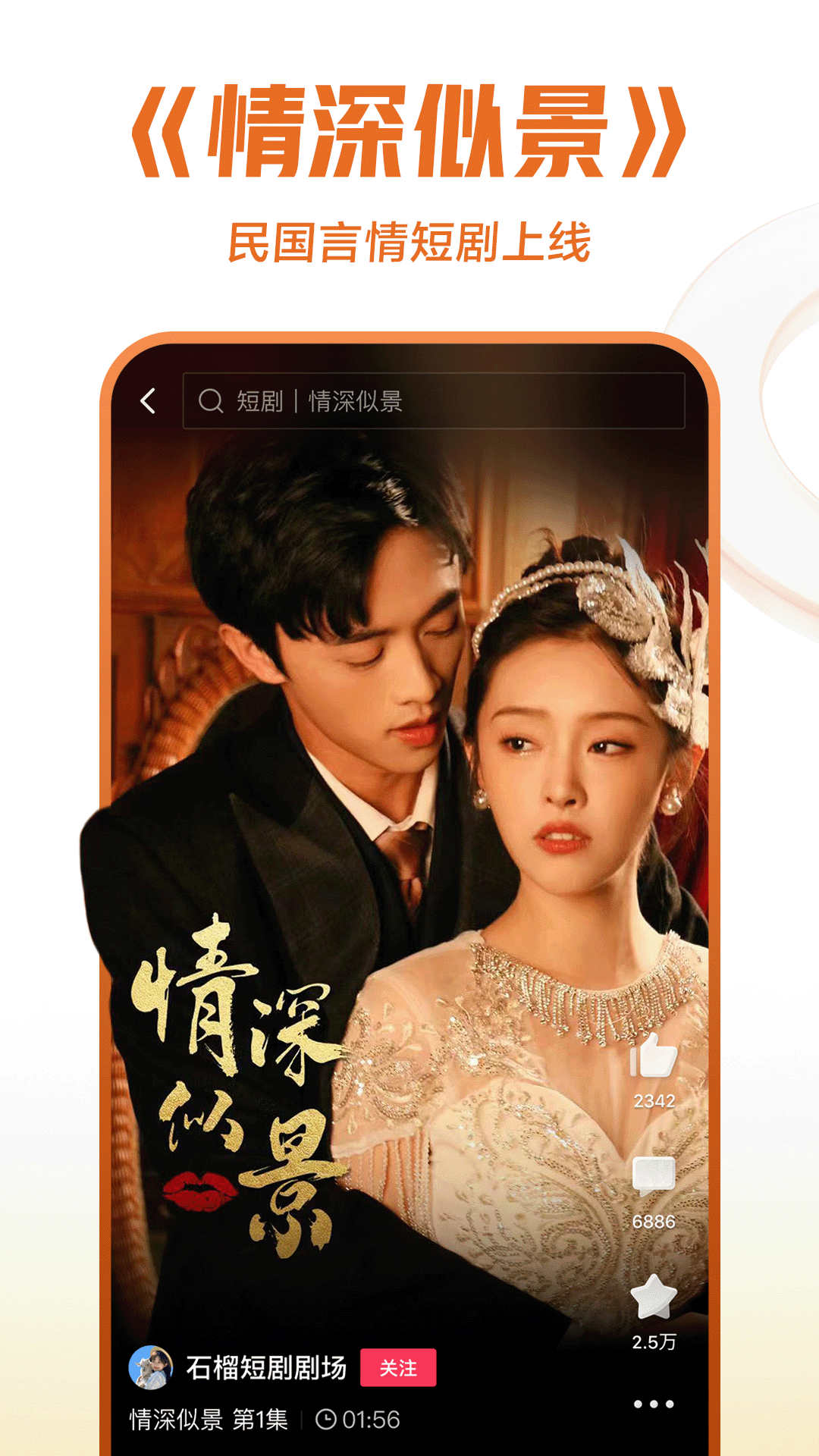 半个奇遇中半个的理解截图