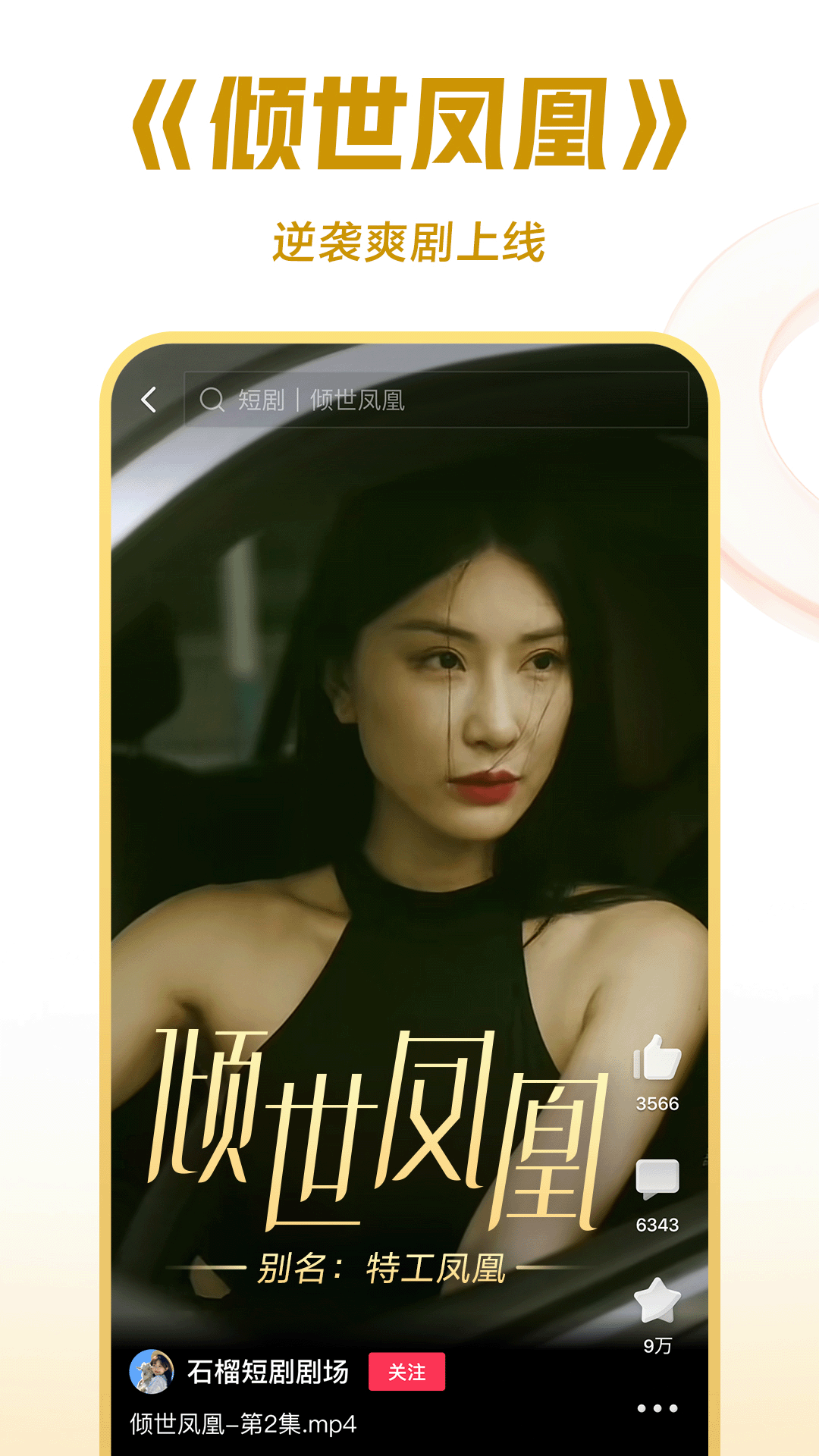西安兰芯大大截图
