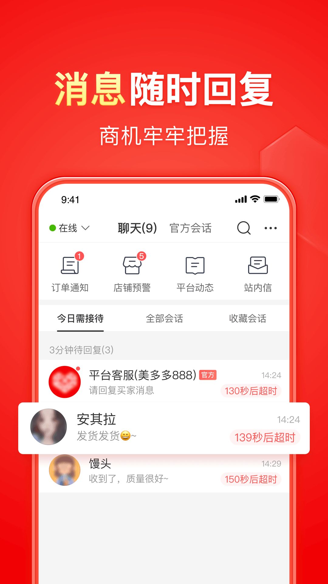 馨香缕缕作文600字截图
