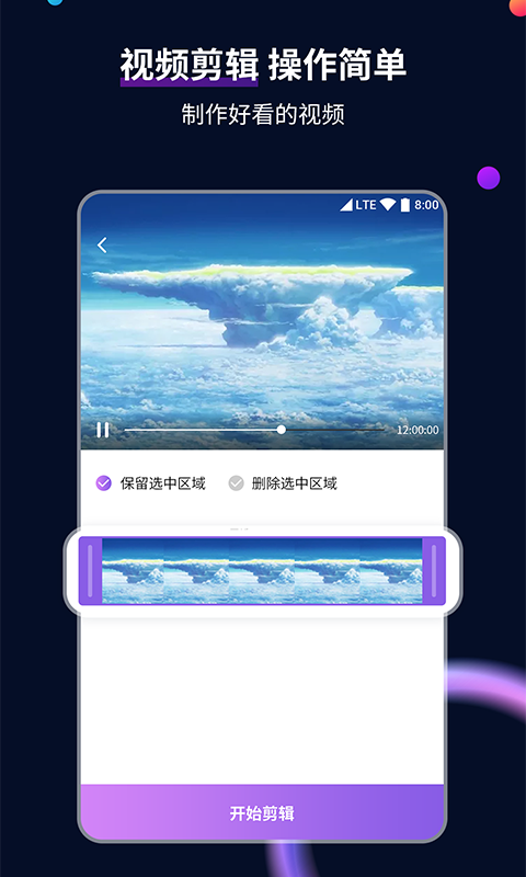 下楼踩空一定会扭伤嘛截图