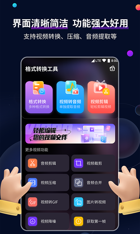 papa小主截图