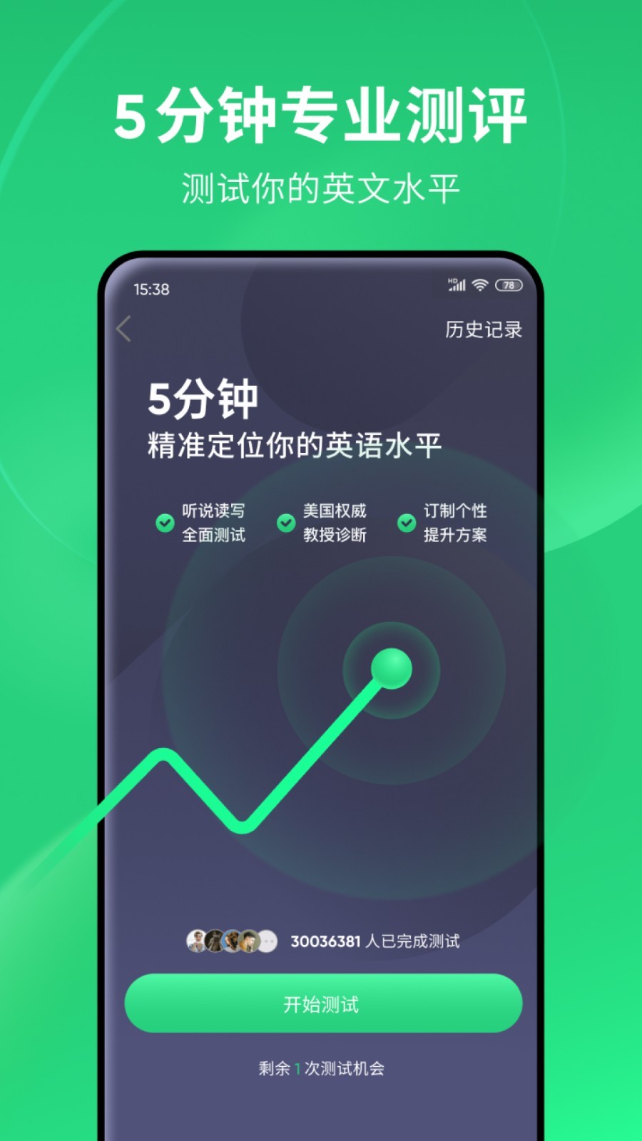 天间两阴会,什么意思截图