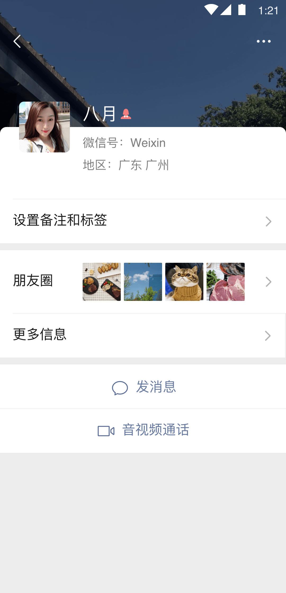 女主老是逃跑的古言截图